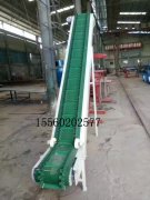 花邊皮帶輸送機、爬坡式褳邊擋板式輸送機