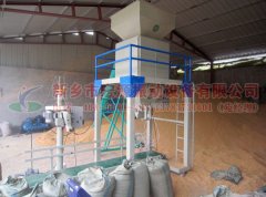 西安李經(jīng)理采購的糧食定量包裝機(jī)已發(fā)貨，請(qǐng)注